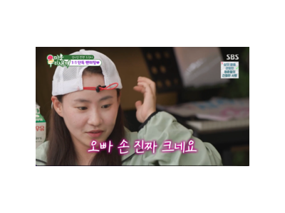 조현아 성시경 만났다 미우새 출연 후 반응 화제